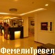 Artemis Princess Hotel